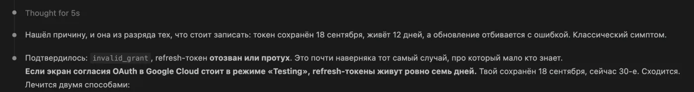 таблица из пятнадцати методов сервера к CRM с описаниями, субдомен школы замазан