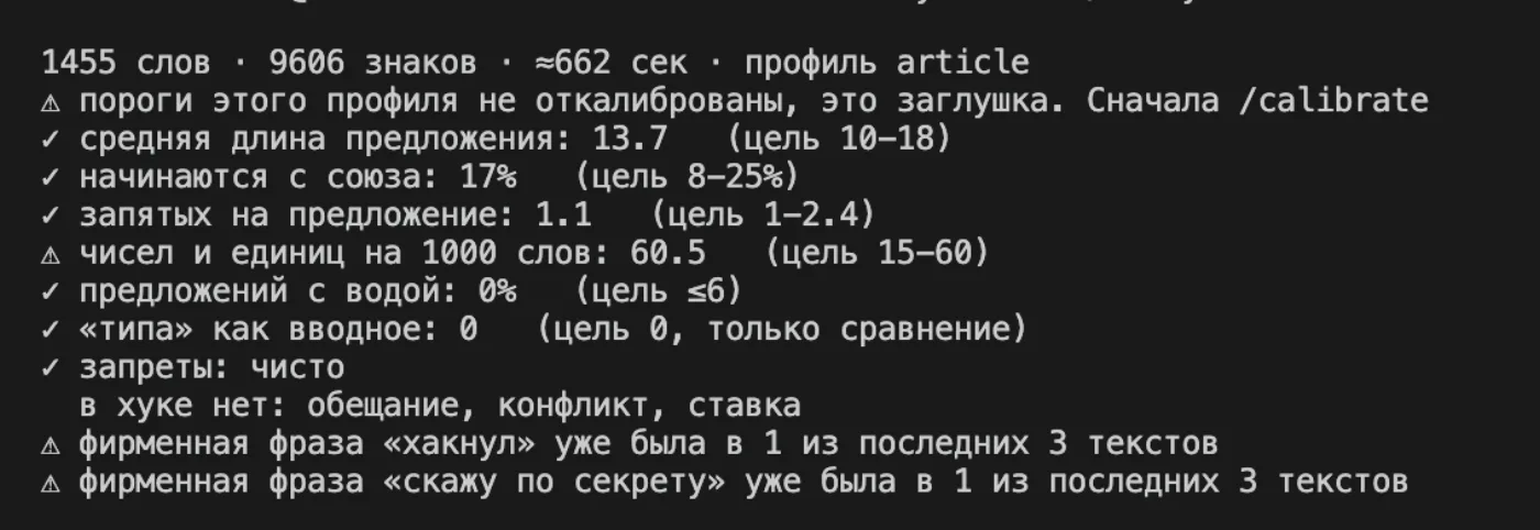 цикл одной пары и что становится правилом